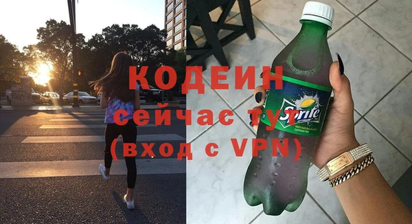 стафф Бронницы