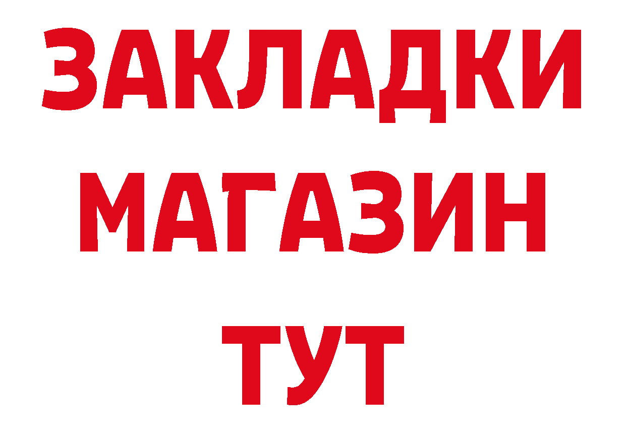 Героин гречка как войти дарк нет ОМГ ОМГ Балахна